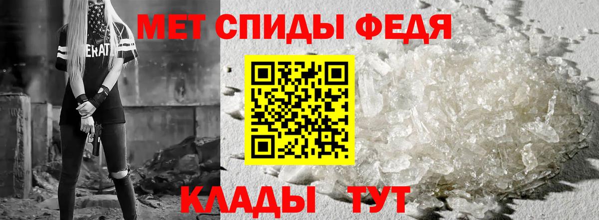 АМФЕТАМИН  АМФЕТАМИН VHQ  Вход с VPN  Владикавказ 