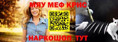 прущие крисы Анжеро-Судженск