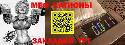прущие крисы Анжеро-Судженск
