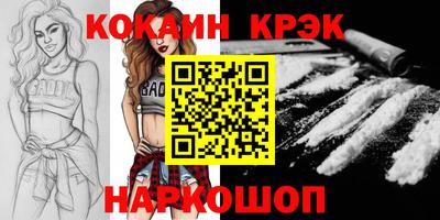 марки lsd Анапа