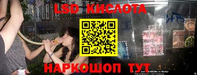 трава Баксан