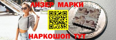 марки lsd Анапа