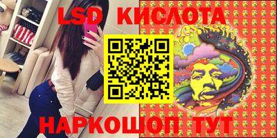 прущие крисы Анжеро-Судженск