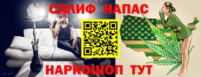 прущие крисы Анжеро-Судженск