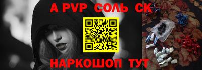 трава Баксан