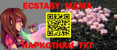 прущие крисы Анжеро-Судженск