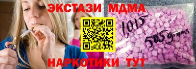 альфа пвп VHQ Ачхой-Мартан