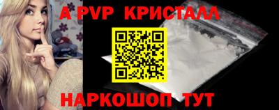 альфа пвп VHQ Ачхой-Мартан