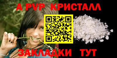марки lsd Анапа