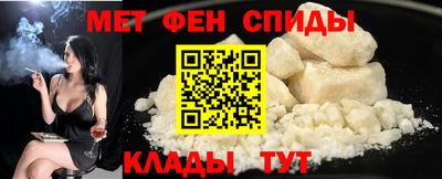 альфа пвп VHQ Ачхой-Мартан