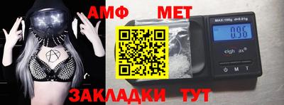 альфа пвп VHQ Ачхой-Мартан