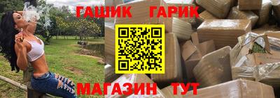 кристаллы Ангарск