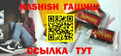альфа пвп VHQ Ачхой-Мартан