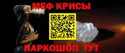кристаллы Ангарск