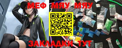 альфа пвп VHQ Ачхой-Мартан