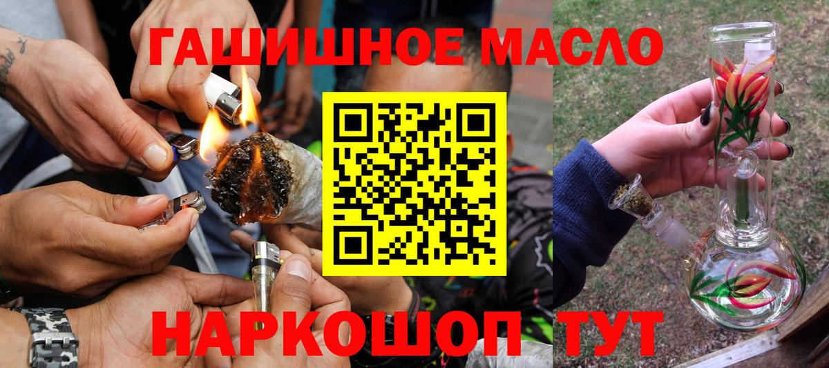 Владикавказ  Дистиллят ТГК жижа  Вход с VPN  Дистиллят ТГК гашишное масло 