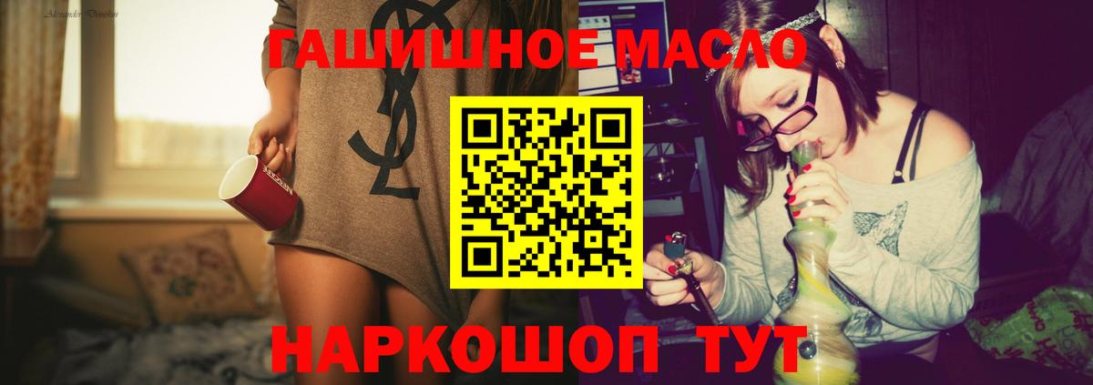 Дистиллят ТГК концентрат Владикавказ