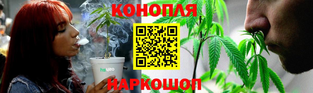 Каннабис THC 21% Владикавказ
