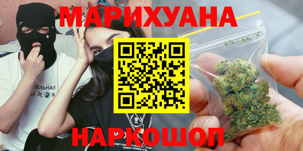 Конопля план  Вход с VPN  Канабис марихуана  Владикавказ  Марихуана сатива  Марихуана SATIVA & INDICA 